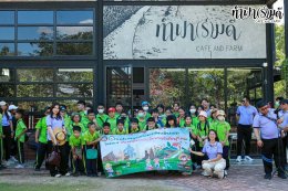 โรงเรียนอนุบาลนานาชาติตากสิน ระยอง 6 มกราคม 2569