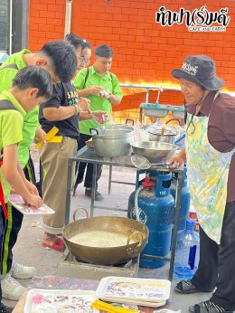 โรงเรียนอนุบาลนานาชาติตากสิน ระยอง 6 มกราคม 2569