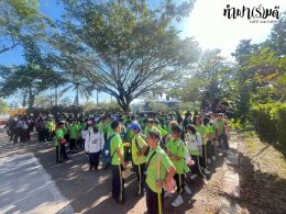 โรงเรียนอนุบาลนานาชาติตากสิน ระยอง 6 มกราคม 2569