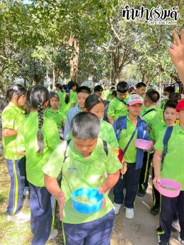 โรงเรียนอนุบาลนานาชาติตากสิน ระยอง 6 มกราคม 2569