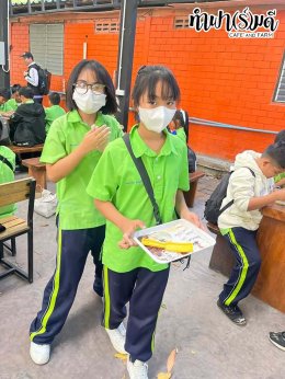 โรงเรียนอนุบาลนานาชาติตากสิน ระยอง 6 มกราคม 2569