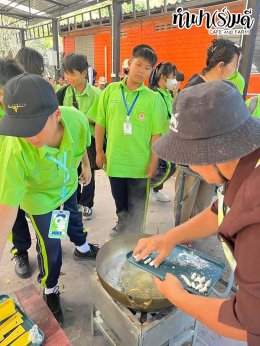 โรงเรียนอนุบาลนานาชาติตากสิน ระยอง 6 มกราคม 2569