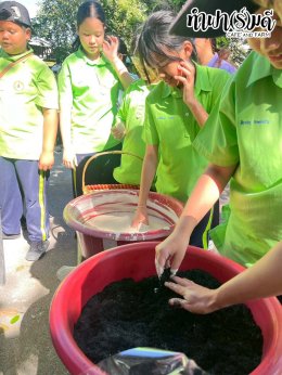 โรงเรียนอนุบาลนานาชาติตากสิน ระยอง 6 มกราคม 2569