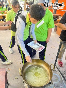 โรงเรียนอนุบาลนานาชาติตากสิน ระยอง 6 มกราคม 2569