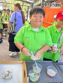 โรงเรียนอนุบาลนานาชาติตากสิน ระยอง 6 มกราคม 2569