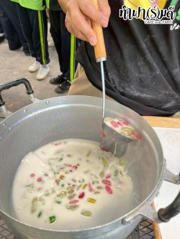 โรงเรียนอนุบาลนานาชาติตากสิน ระยอง 6 มกราคม 2569