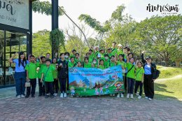 โรงเรียนอนุบาลนานาชาติตากสิน ระยอง 6 มกราคม 2569