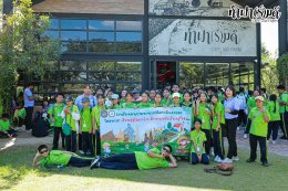 โรงเรียนอนุบาลนานาชาติตากสิน ระยอง 6 มกราคม 2569