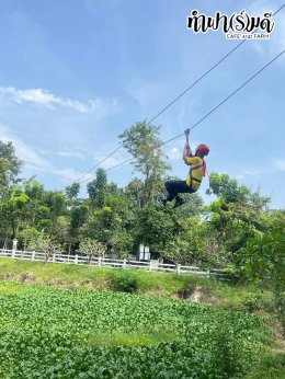 โรงเรียนนานาชาติแองโกลสิงคโปร์ 21 พฤศจิกายน 2568