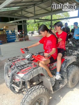 โรงเรียนนานาชาติแองโกลสิงคโปร์ 21 พฤศจิกายน 2568