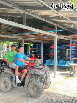 โรงเรียนนานาชาติแองโกลสิงคโปร์ 21 พฤศจิกายน 2568