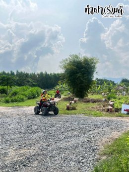 โรงเรียนนานาชาติแองโกลสิงคโปร์ 21 พฤศจิกายน 2568