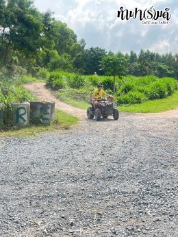 โรงเรียนนานาชาติแองโกลสิงคโปร์ 21 พฤศจิกายน 2568