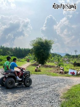 โรงเรียนนานาชาติแองโกลสิงคโปร์ 21 พฤศจิกายน 2568