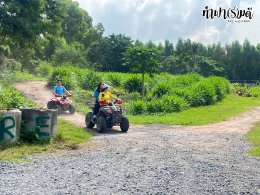 โรงเรียนนานาชาติแองโกลสิงคโปร์ 21 พฤศจิกายน 2568