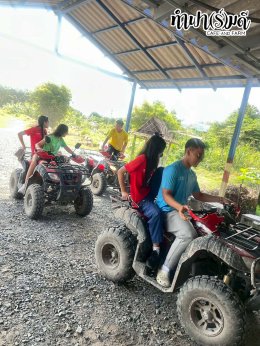 โรงเรียนนานาชาติแองโกลสิงคโปร์ 21 พฤศจิกายน 2568