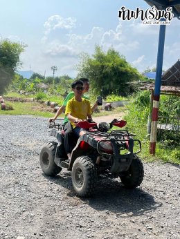 โรงเรียนนานาชาติแองโกลสิงคโปร์ 21 พฤศจิกายน 2568