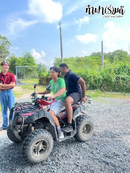 โรงเรียนนานาชาติแองโกลสิงคโปร์ 21 พฤศจิกายน 2568