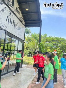 โรงเรียนนานาชาติแองโกลสิงคโปร์ 21 พฤศจิกายน 2568