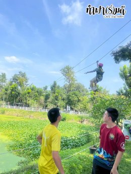 โรงเรียนนานาชาติแองโกลสิงคโปร์ 12 พฤศจิกายน 2568