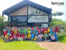 โรงเรียนนานาชาติแองโกลสิงคโปร์ 12 พฤศจิกายน 2568