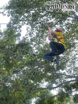 โรงเรียนนานาชาติแองโกลสิงคโปร์ 21 พฤศจิกายน 2568