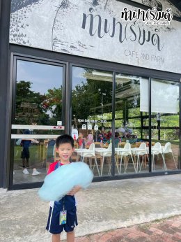 โรงเรียน นานาชาติไทย-จีน 11 พฤศจิกายน 2568