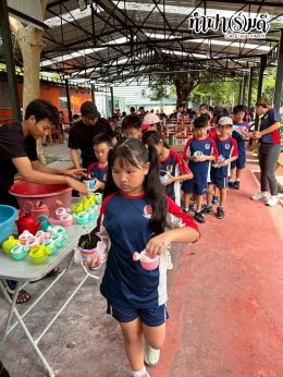 โรงเรียน นานาชาติไทย-จีน 11 พฤศจิกายน 2568