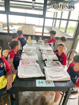 โรงเรียน นานาชาติไทย-จีน 11 พฤศจิกายน 2568