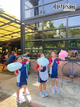 โรงเรียน นานาชาติไทย-จีน 11 พฤศจิกายน 2568