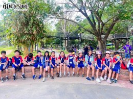 โรงเรียนนานาชาติไทยจีน 2 กุมภาพันธ์ 2567