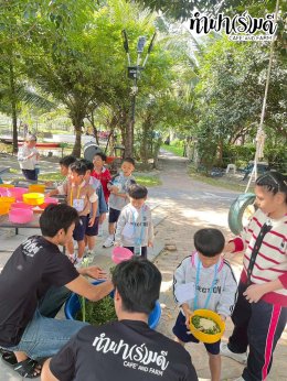 โรงเรียน นารานุบาล 28 พฤศจิกายน 2568