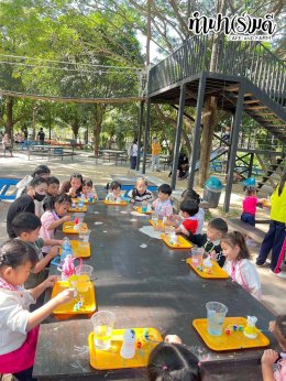 โรงเรียน นารานุบาล 28 พฤศจิกายน 2568