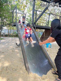 โรงเรียน นารานุบาล 28 พฤศจิกายน 2568