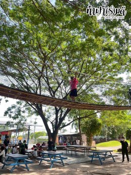 โรงเรียน นารานุบาล 28 พฤศจิกายน 2568