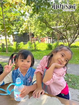 โรงเรียน นารานุบาล 28 พฤศจิกายน 2568