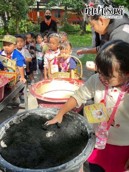 โรงเรียน นารานุบาล 28 พฤศจิกายน 2568