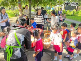 โรงเรียน นารานุบาล 28 พฤศจิกายน 2568