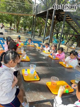 โรงเรียน นารานุบาล 28 พฤศจิกายน 2568