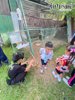 โรงเรียน นารานุบาล 28 พฤศจิกายน 2568