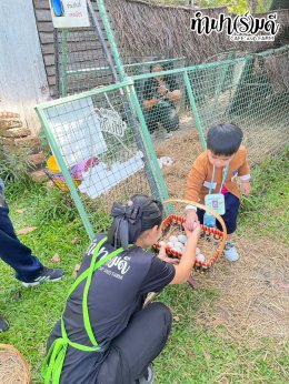 โรงเรียน นารานุบาล 28 พฤศจิกายน 2568