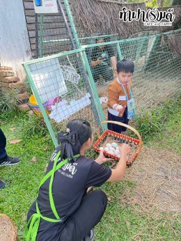 โรงเรียน นารานุบาล 28 พฤศจิกายน 2568