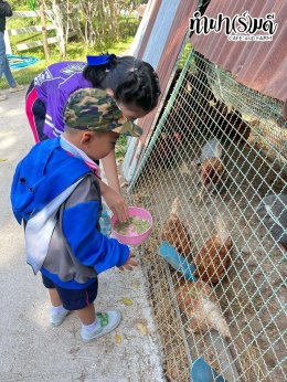 โรงเรียน นารานุบาล 28 พฤศจิกายน 2568