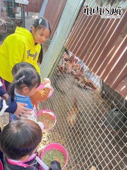 โรงเรียน นารานุบาล 28 พฤศจิกายน 2568