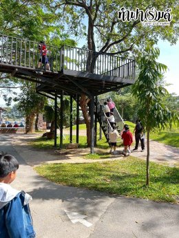 โรงเรียน นารานุบาล 28 พฤศจิกายน 2568