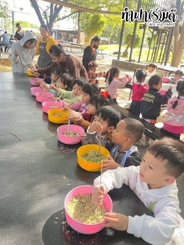 โรงเรียน นารานุบาล 28 พฤศจิกายน 2568