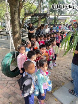 โรงเรียน นารานุบาล 28 พฤศจิกายน 2568