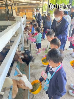 โรงเรียน นารานุบาล 28 พฤศจิกายน 2568