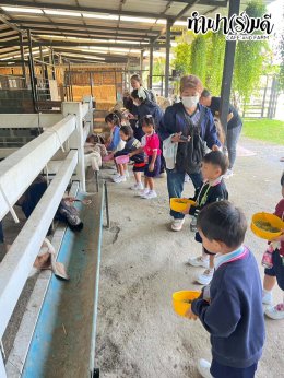 โรงเรียน นารานุบาล 28 พฤศจิกายน 2568