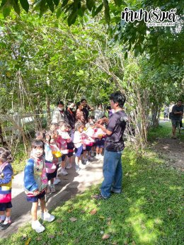 โรงเรียน นารานุบาล 28 พฤศจิกายน 2568